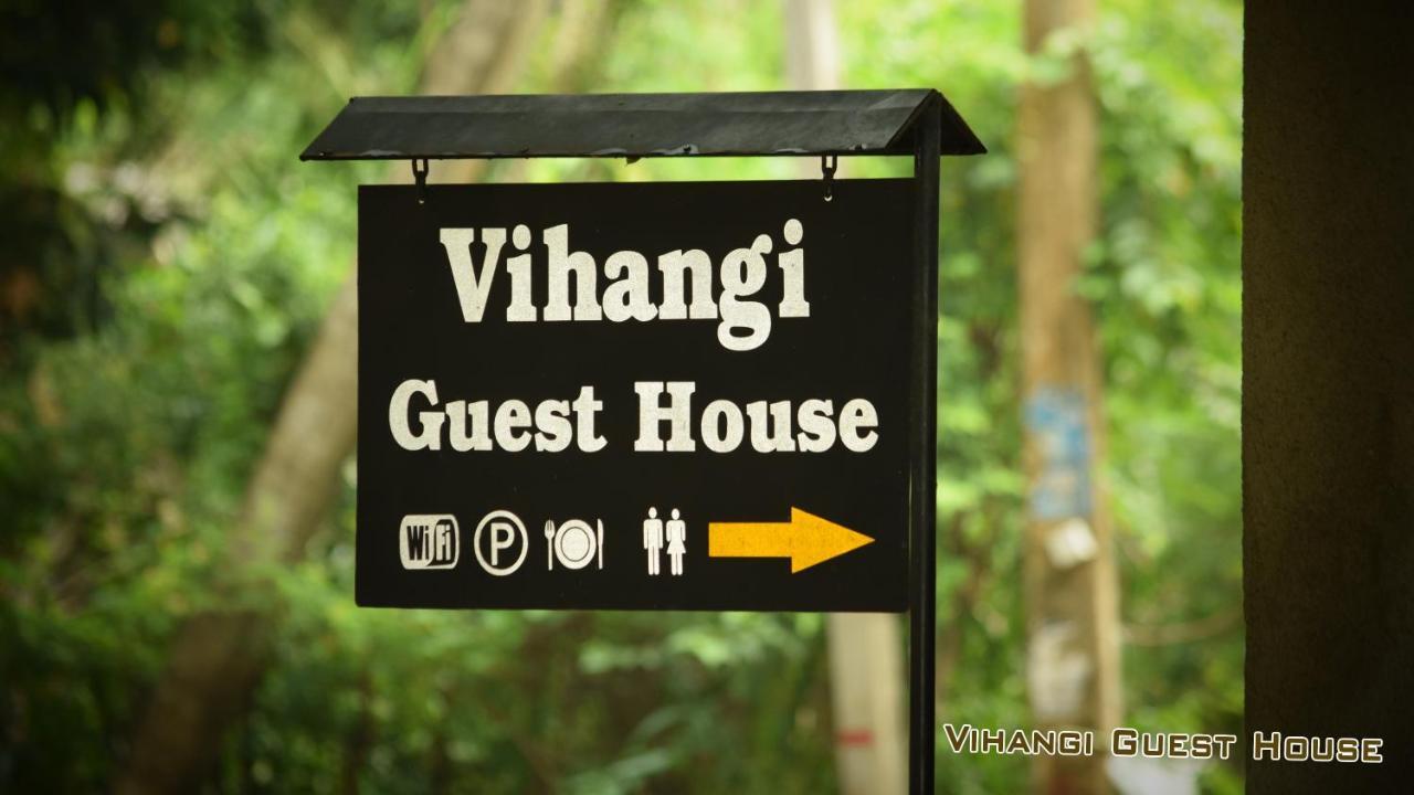 Vihangi Guesthouse Dambulla Zewnętrze zdjęcie